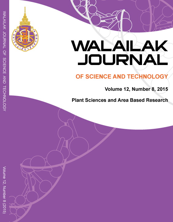 					View Vol. 12 No. 8 (2015): Plant Sciences and Area Based Research
				