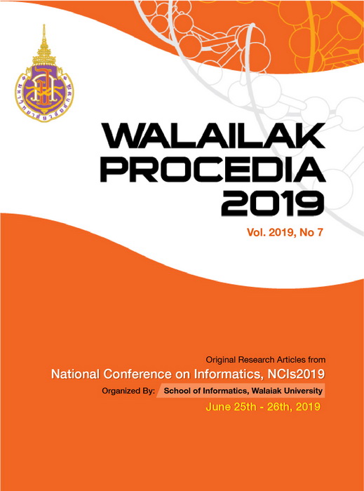 					View Vol. 2019 No. 7 (2019): Information Technology and Intelligence System
				